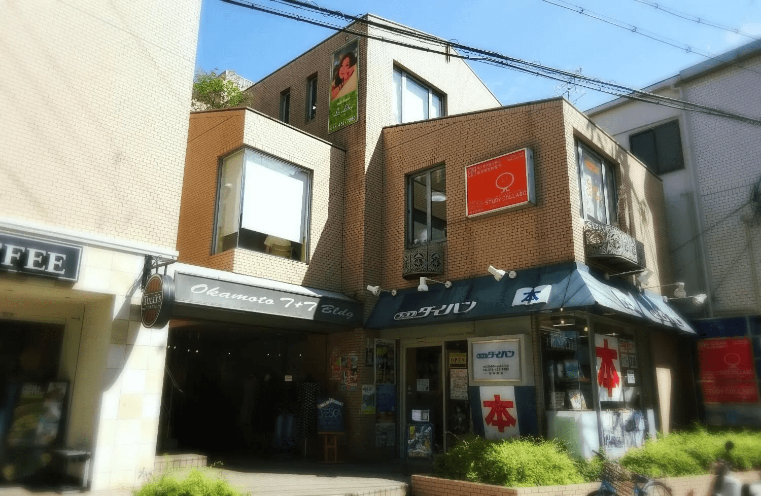 岡本本校の外観