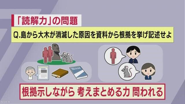 新中1準備講座説明-5
