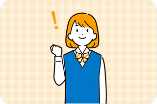 少人数制の塾であるためていねいに進路指導をしてくださったおかげで、自分に最も適性のある大学に出願することができた。